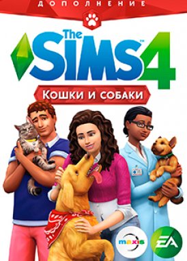 Sims 4: Cats & Dogs / Кошки и собаки (2017)